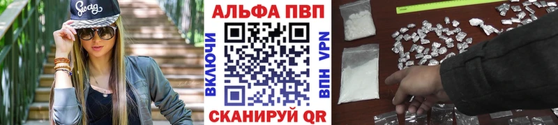 APVP мука  Купить  Комсомольск 