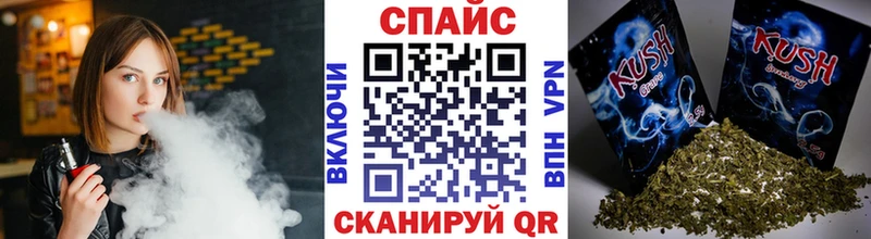 Бутират оксибутират  Купить закладки  Комсомольск 