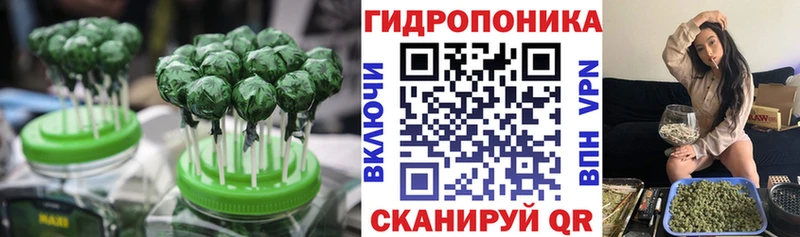 Купить закладки  Комсомольск  Печенье с ТГК конопля 