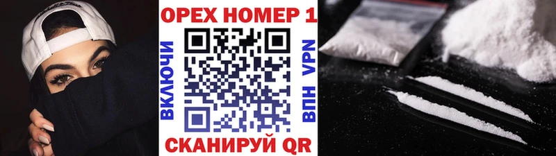 Купить где  Комсомольск  Кокаин Эквадор 