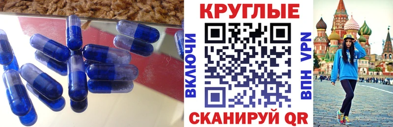 ЭКСТАЗИ 300 mg  Купить  Комсомольск 