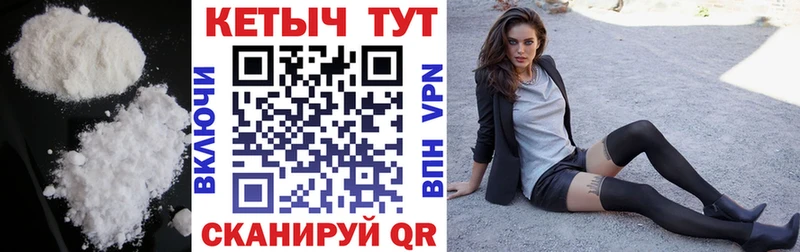Купить где  Комсомольск  КЕТАМИН ketamine 