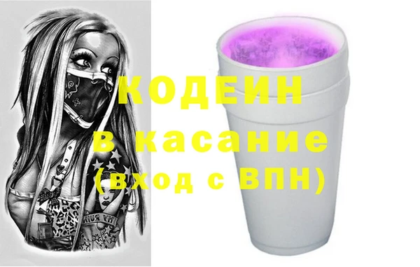 мефедрон VHQ Горняк