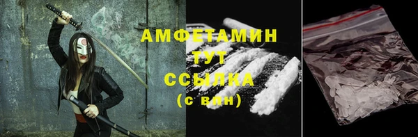 мефедрон VHQ Горняк