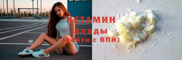 альфа пвп Горнозаводск