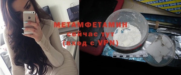 мефедрон VHQ Горняк