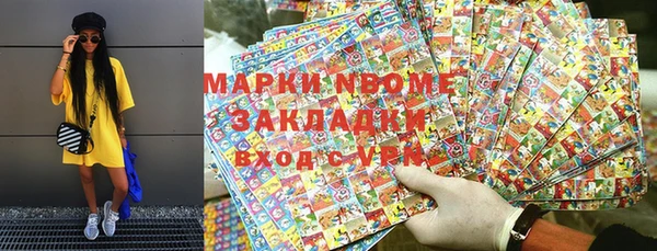 мефедрон VHQ Горняк