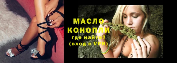 альфа пвп Горнозаводск