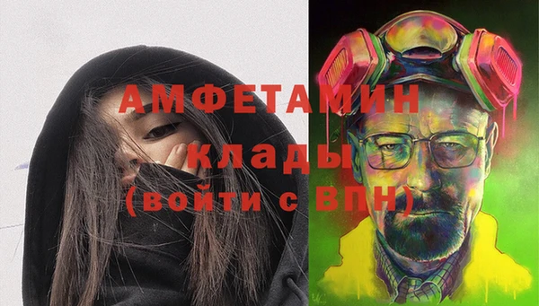 мефедрон VHQ Горняк