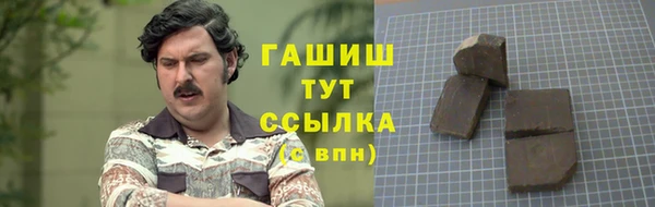 альфа пвп Горнозаводск