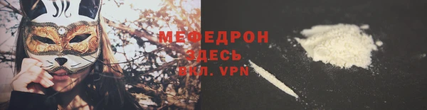 мдпв Горно-Алтайск