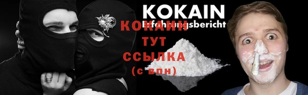 гашиш Гусь-Хрустальный