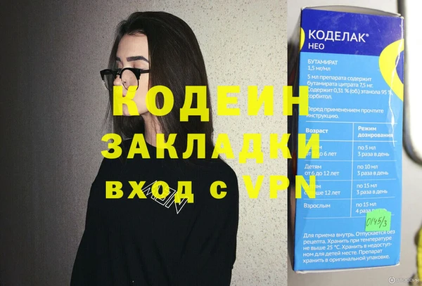 мефедрон VHQ Горняк