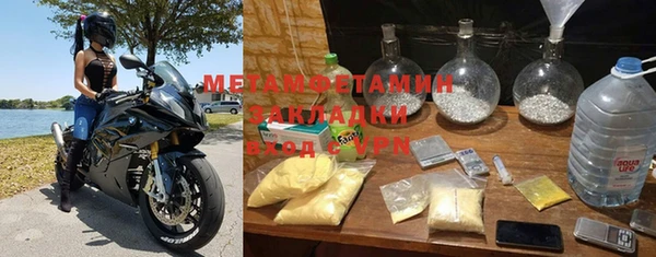 шишки Гусиноозёрск