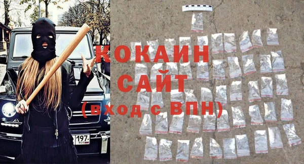 гашиш Гусь-Хрустальный