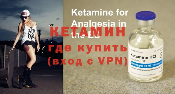 альфа пвп Горнозаводск