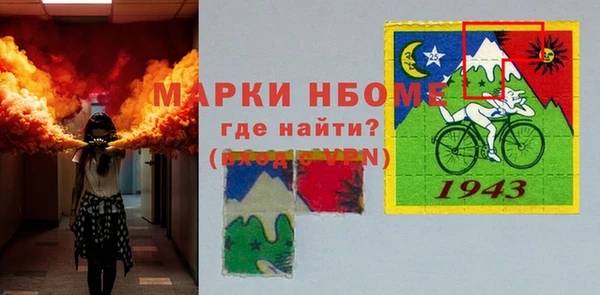 мефедрон VHQ Горняк
