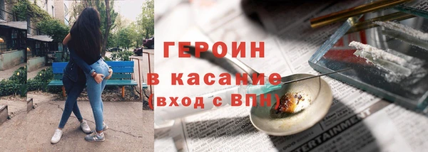 гашиш Гусь-Хрустальный