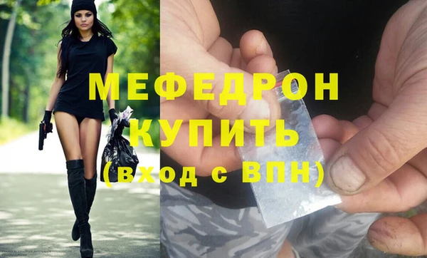 альфа пвп Горнозаводск