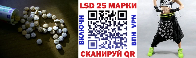 ЛСД экстази кислота  Купить где  Комсомольск 