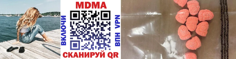 Купить где  Комсомольск  MDMA молли 