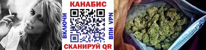 Шишки марихуана гибрид  Купить  Комсомольск 
